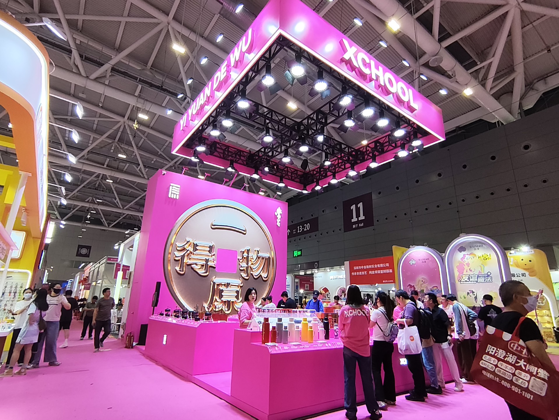如何打造個性化的展臺